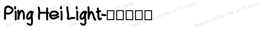 Ping Hei Light字体转换